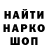 Canna-Cookies конопля DImaRock