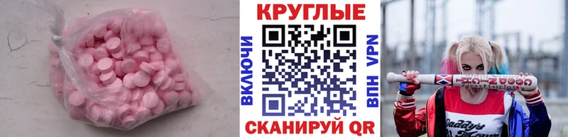 наркотики  Белозерск  МЕГА как войти  Экстази DUBAI 