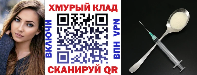 как найти закладки  ссылка на мегу зеркало  Героин Heroin  Белозерск 