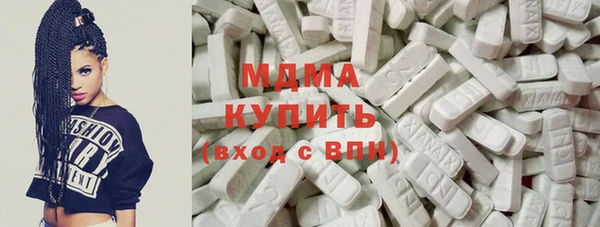 скорость mdpv Арсеньев