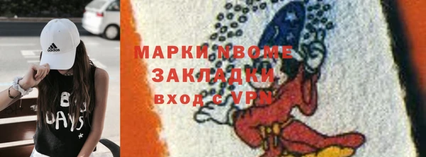марки lsd Армянск