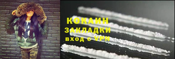 скорость mdpv Арсеньев