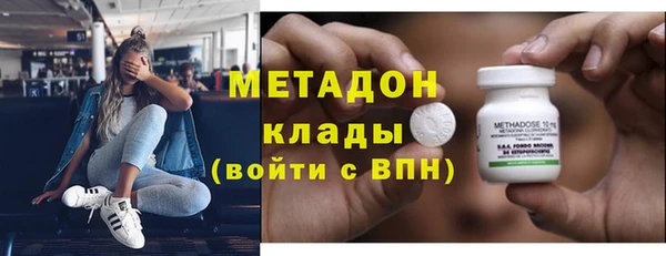 марки lsd Армянск