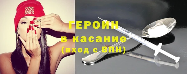 мескалин Балахна