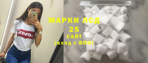 марки lsd Армянск