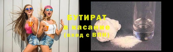 скорость mdpv Арсеньев