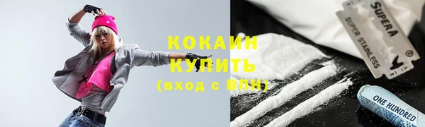 мескалин Балахна