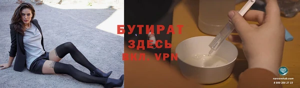 гашишное масло Аркадак