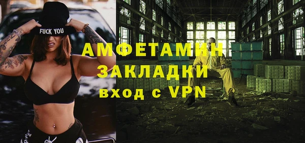 прущие крисы Баксан