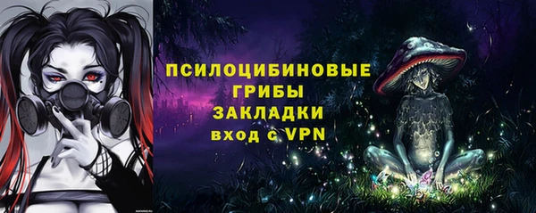 скорость mdpv Арсеньев