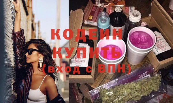 гашишное масло Аркадак