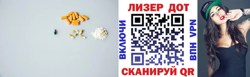 купить закладку  KRAKEN зеркало  LSD-25 экстази ecstasy  Белозерск 