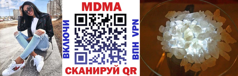 МДМА молли  MEGA ссылки  Белозерск 