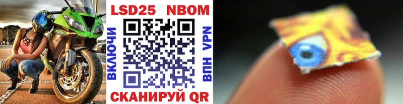 Марки N-bome 1,5мг  наркотики  гидра ССЫЛКА  Белозерск 