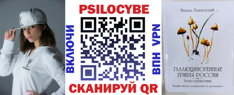 кракен tor  как найти наркотики  Белозерск  Псилоцибиновые грибы Psilocybine cubensis 
